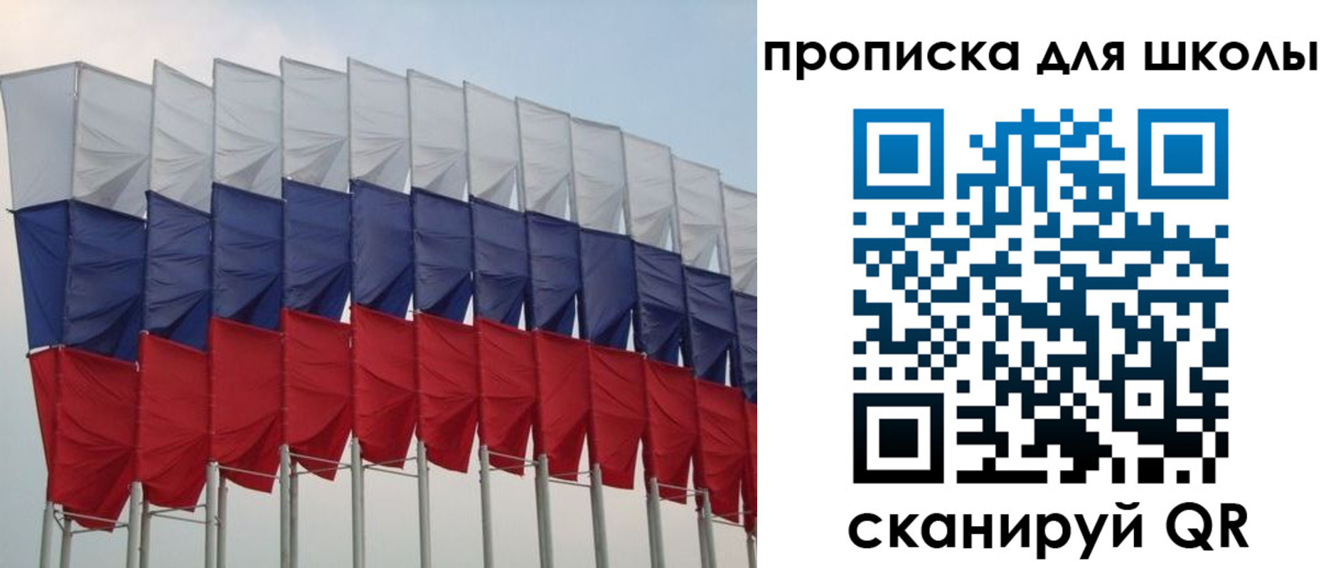 прописка для работы в Богородске