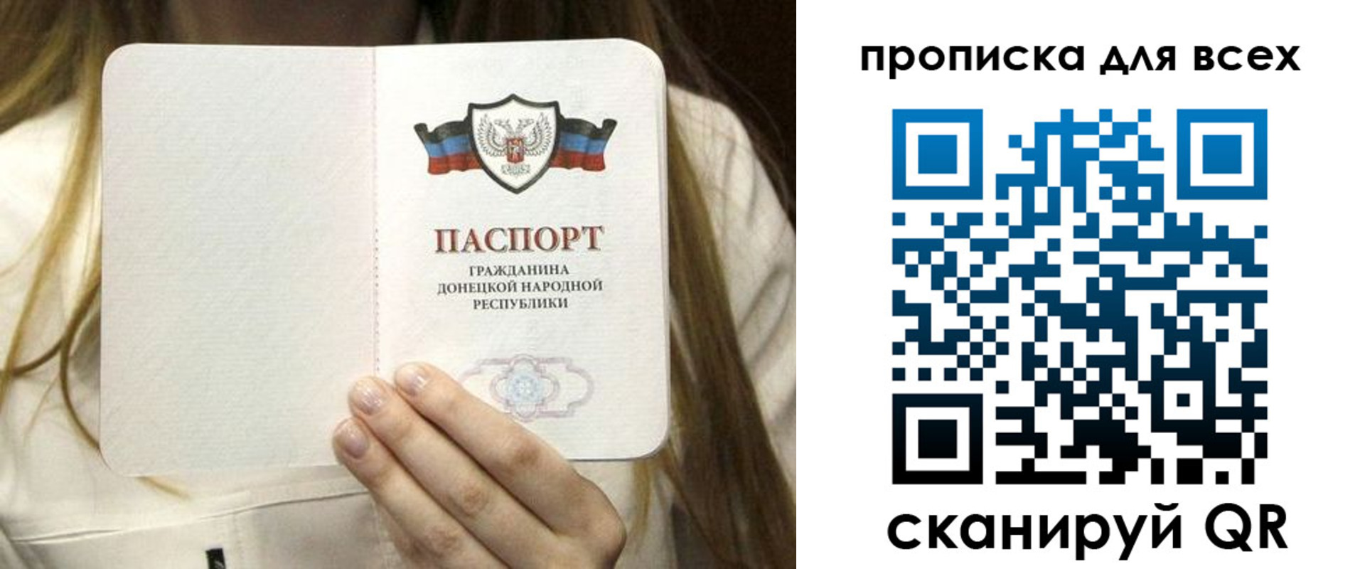 регистрация для школы в Богородске