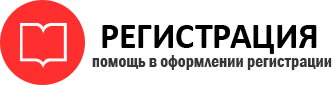 прописка в Богородске id274951